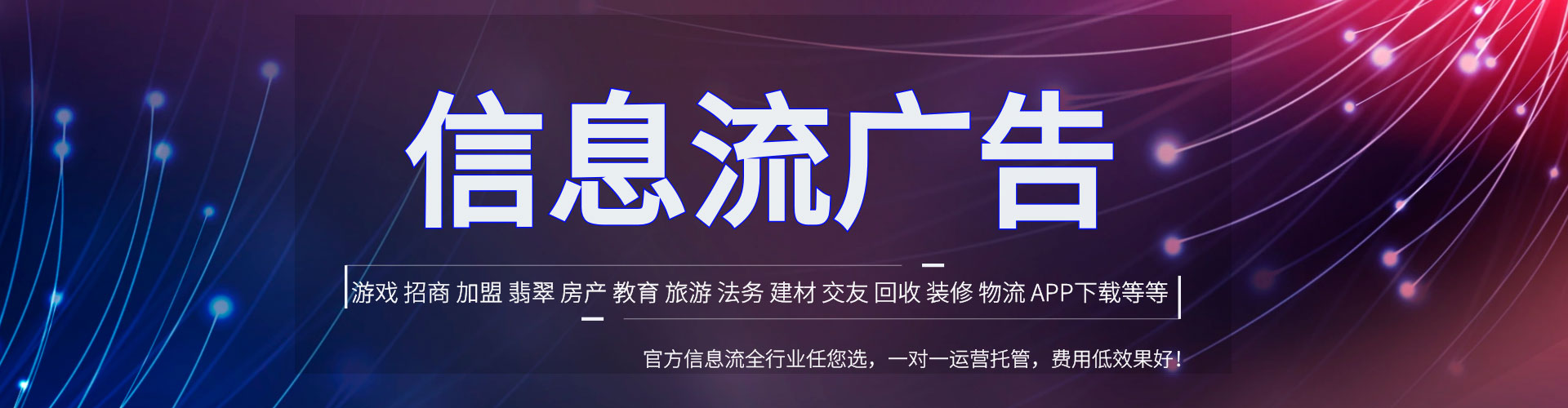 亳州sem优化师