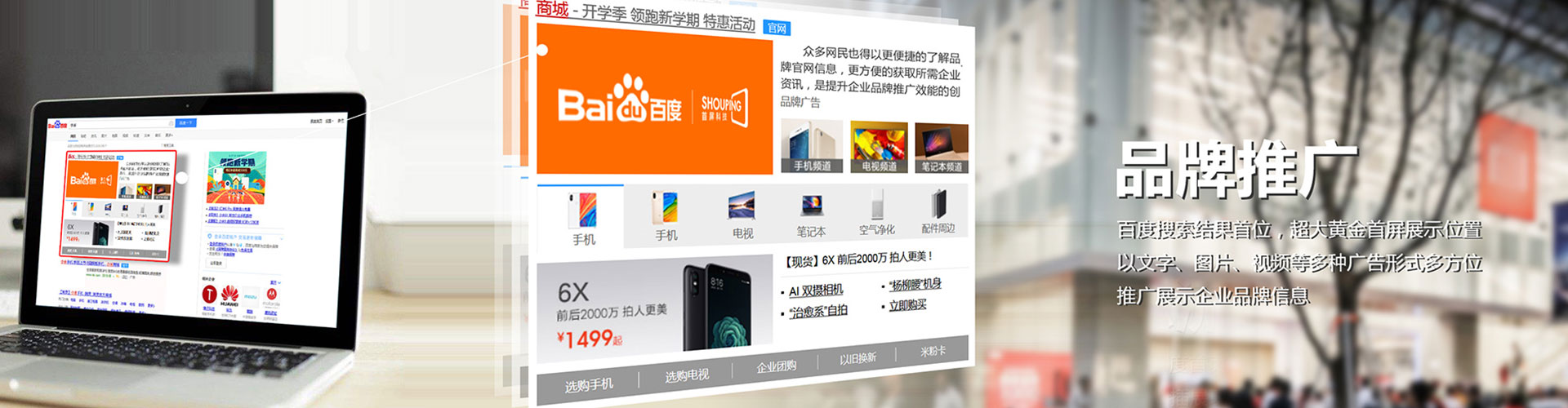 亳州百度开户返点